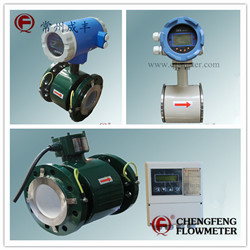 LDG series electromagnetic flowmeter  flange/clamp connection[CHENGFENG FLOWMETER] stainless steel electrode high anti-corrosion PTFE lining 4-20mA out put